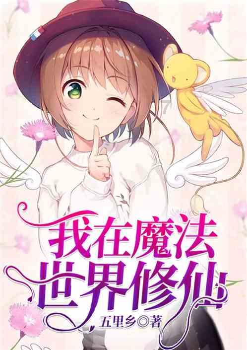 宝贝足球大作战