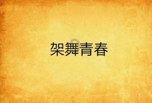 紫色魔法师守城中文版