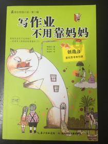 老旧的停车场3
