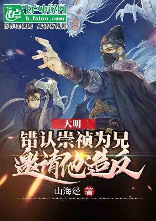 风色幻想5